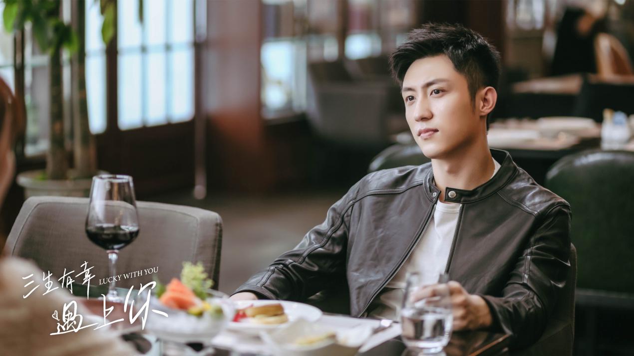 |三生有幸遇见你
