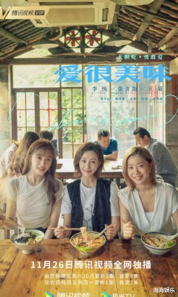 |近期播出的6部大剧，最后一部评分仅2.8，哪部是你正在追的？