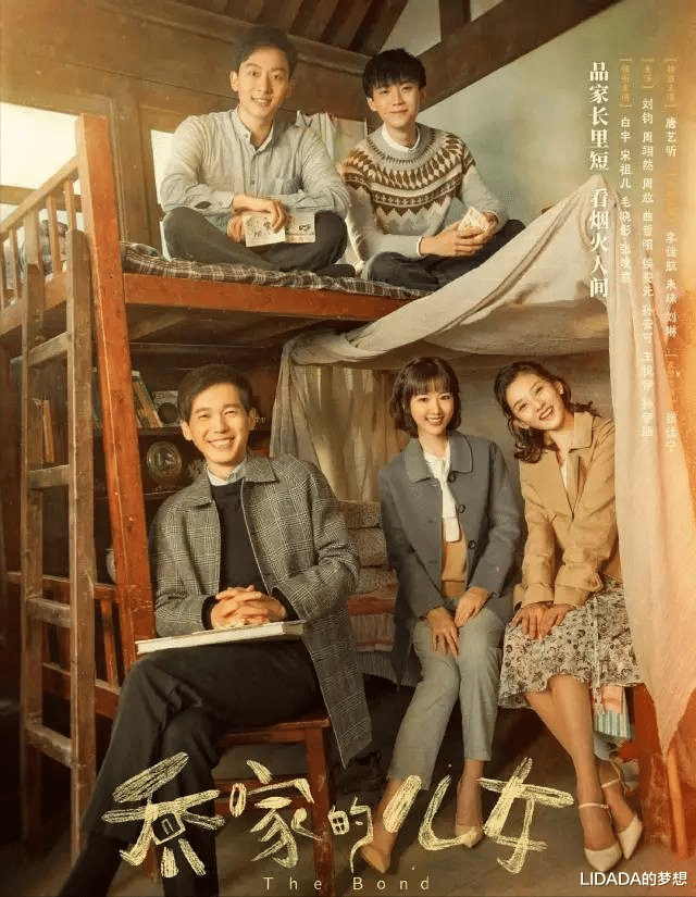 LIDADA的梦想|从电工转行当演员，娶高定婚纱设计师，“渣爹”刘钧如何逆袭的？