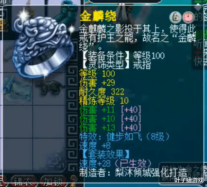 大唐|全服第一刀！梦幻西游109大唐手握2000万硬件 “三刀结束”后人？