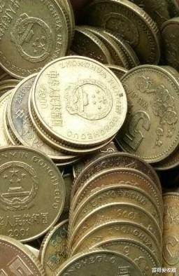 梅花五角|老三花中的五角硬币哪个年份值得收藏呢？