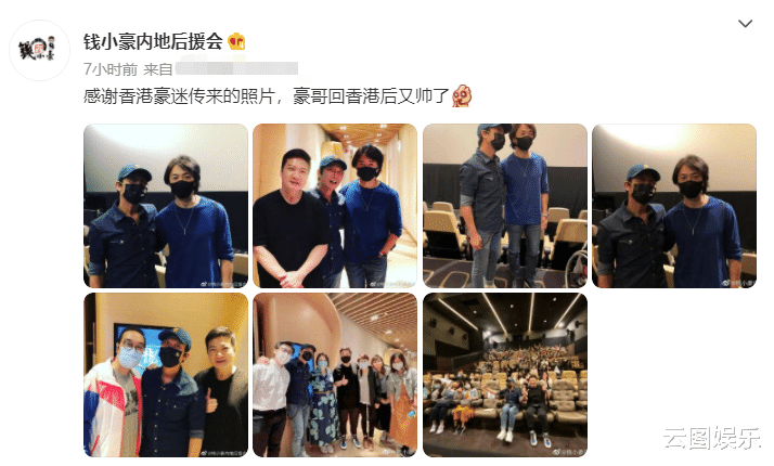 罗云熙|54岁郑伊健出席活动，与钱小豪钱嘉乐兄弟同框，三大男神冻龄有术