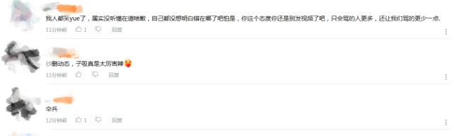 布鲁克|火影手游：UP主盗视频被抓，黑历史被扒，卑微道歉后，网友：晚了