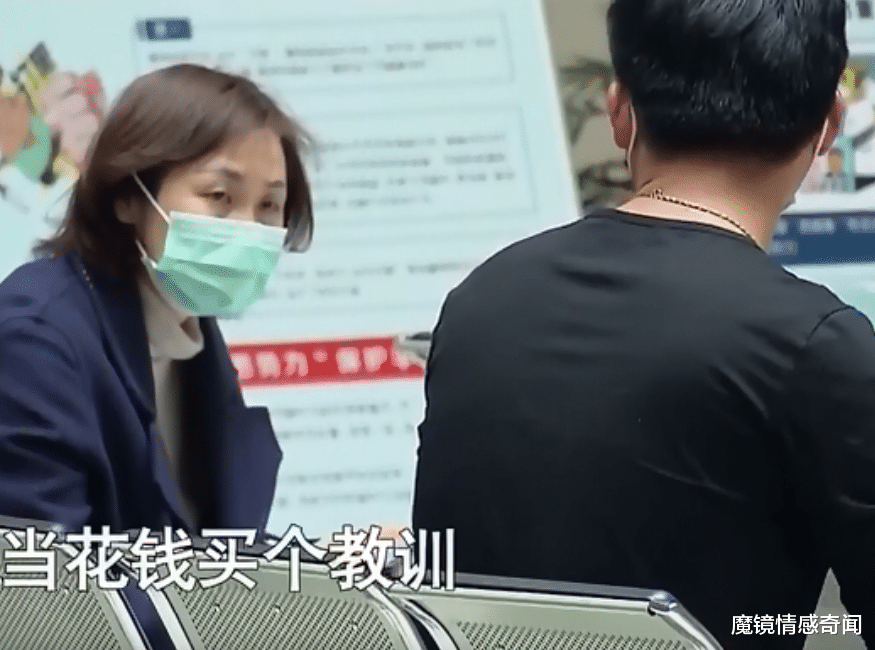 魔镜情感奇闻|丈夫殴打妻子的男朋友,结果锒铛入狱,妻子:我要与他离婚