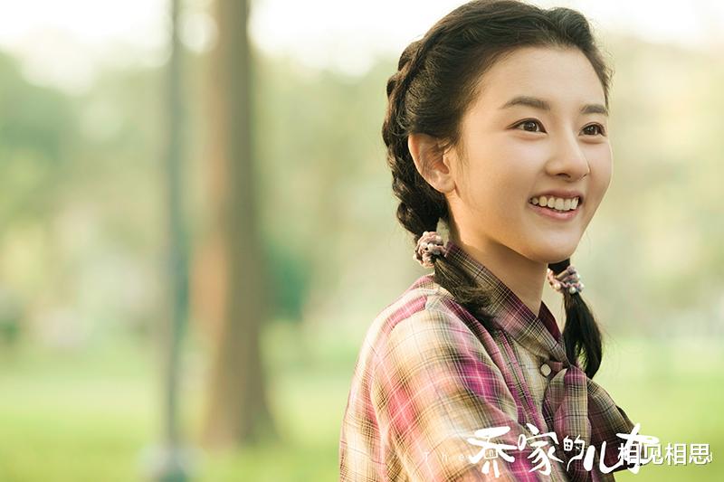 相见相思|《乔家的儿女》“自作多情”的乔四美：不矜持的女孩，易受伤