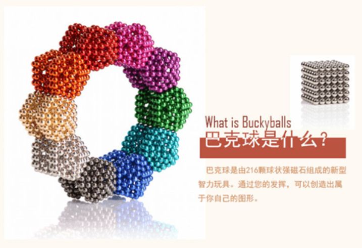 急诊室老苗|“益智玩具”导致孩子肠穿孔？曾被央视多次点名，很多小孩仍在玩