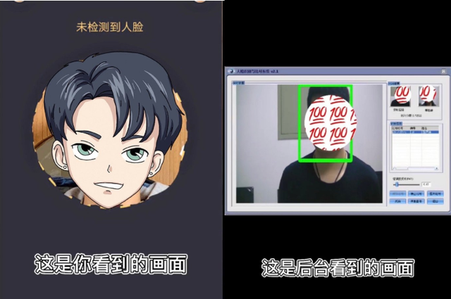 人脸识别|完了,完了!千万不要在人脸识别的时候拉屎,因为……