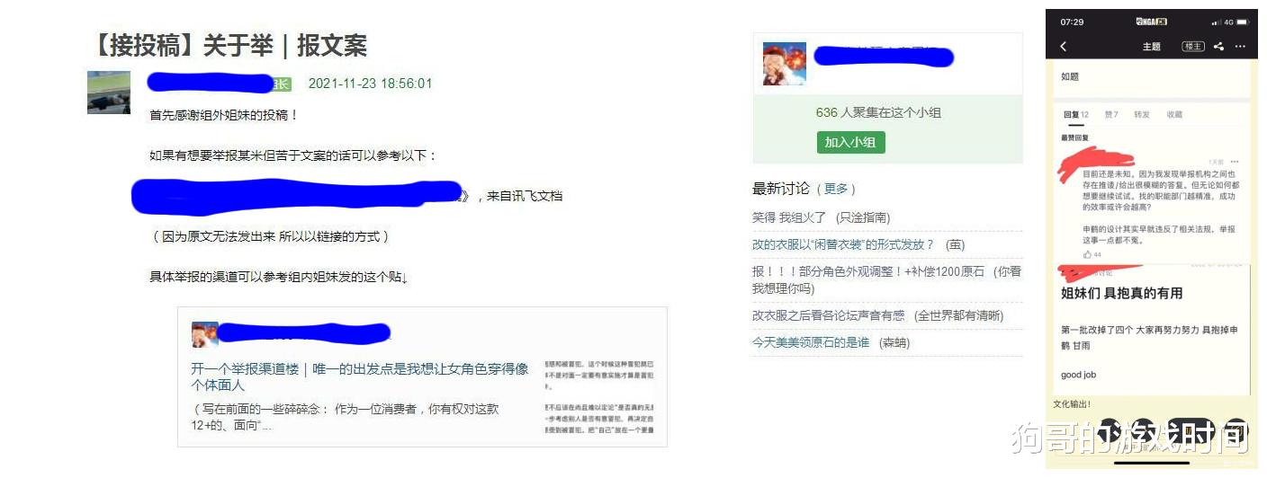 原神|原神：角色外观调整是女拳所为？看见这些截图不淡定了，确实够狠