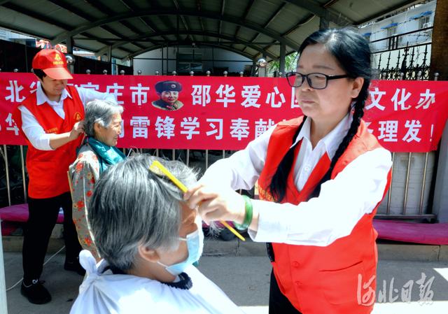 河北新闻网 河北石家庄：假日献爱心