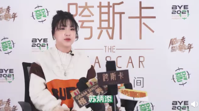 综艺节目|官宣，杨倩苏炳添参加脱口秀！苏神被逗笑，杨倩新发型亮眼，看着不像21岁