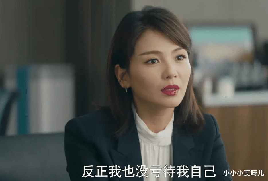 小小小美呀儿|网络上部分女人总以为男人结婚是为了生娃？不生娃就不能结婚