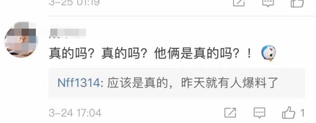 王菲|王菲谢霆锋连续发糖,两人在爱巢过夜后,又被发现一起接种疫苗