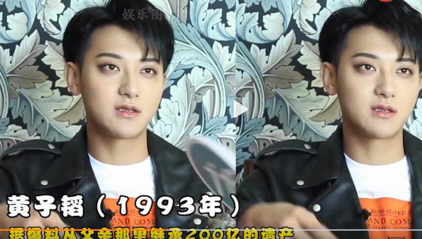 庄心妍|90后身价过亿的明星，易烊千玺5亿不算啥，奶茶妹妹身价无人能敌