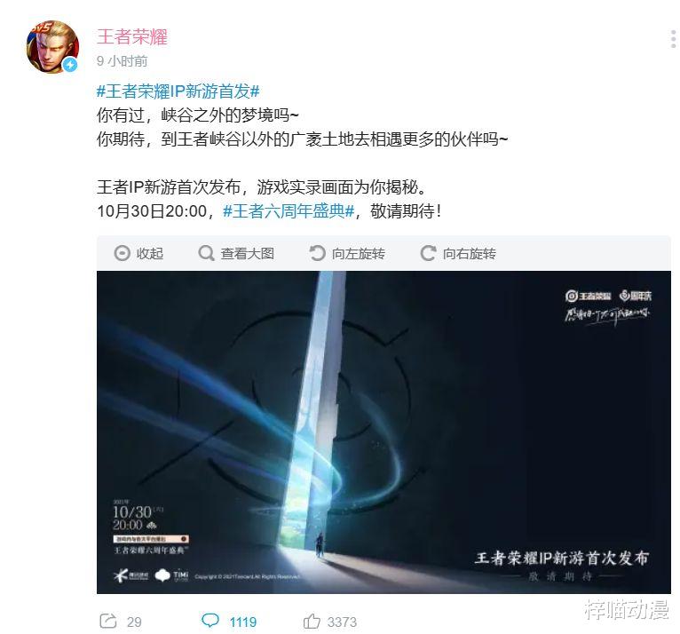 达摩|官方秒删微博！王者荣耀抄袭原神被实锤了？