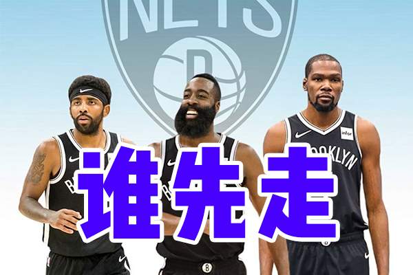 蔡崇信现身,有何深意?大交易正在酝酿,换人能救篮网吗?