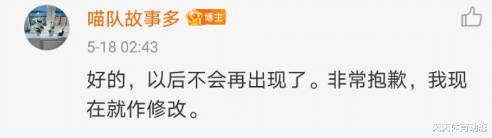 辽宁男篮|CBA速递:辽宁全力争夺周琦,胡明轩女友被传二婚+带娃,广东两将离队!