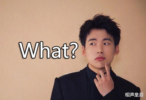 郭麒麟|岳云鹏绯闻和郭德纲绯闻都没人信，为什么郭麒麟绯闻有人信？