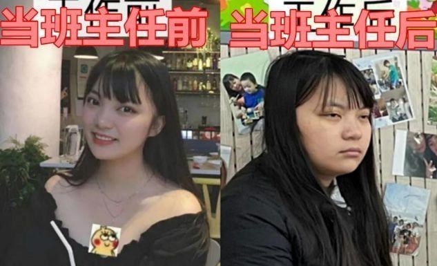 |有一种颜值的改变,叫我当了班主任,网友:这一年,感觉老了10岁
