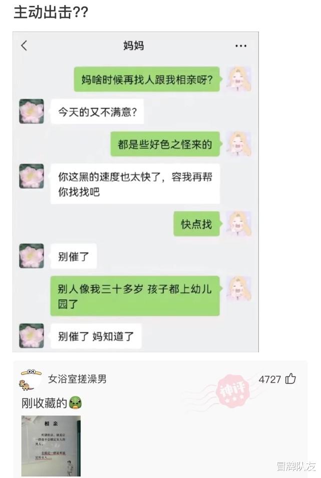 联发科|神回复:一个手电筒APP占我1个G的内存,里面是藏了个迪迦吗?