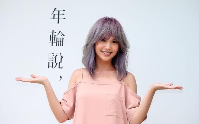 白小白的衣橱|杨丞琳的发色真有个性,一头紫毛显得脸有点黑,看着挺像“假发”