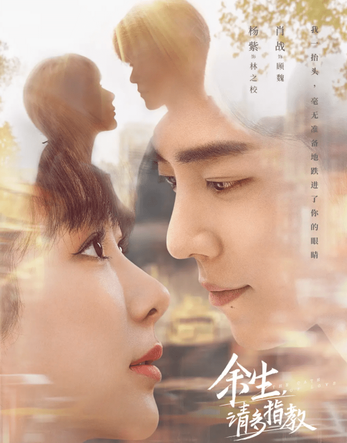 李云龙|肖战新剧仅3个月杀青，效仿赵丽颖不在乎剧本，走“流量”路线？