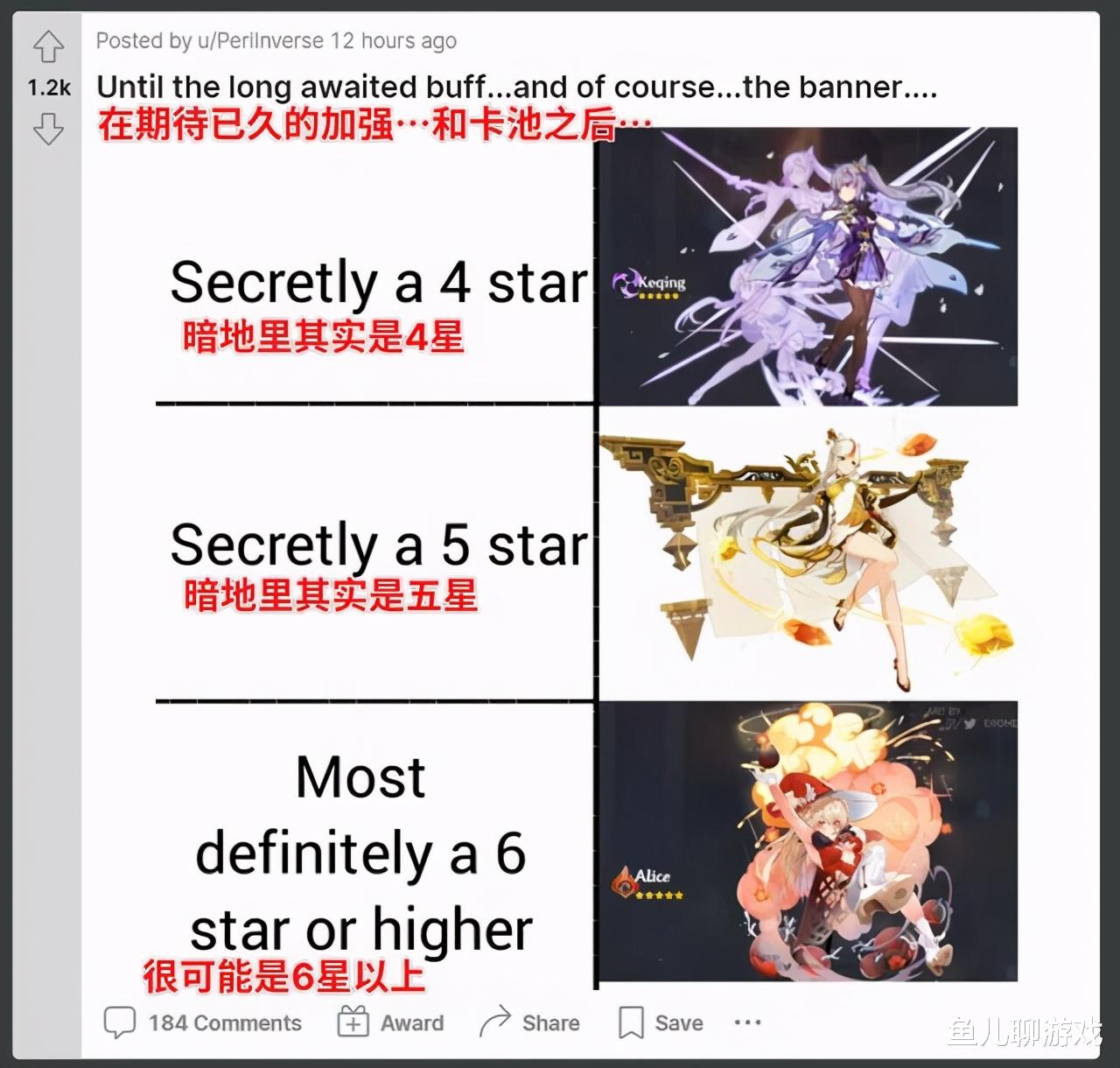 原神|原神：细思极恐，神里UP前泥潭传来一个坏信息，矛头都在指向刻晴