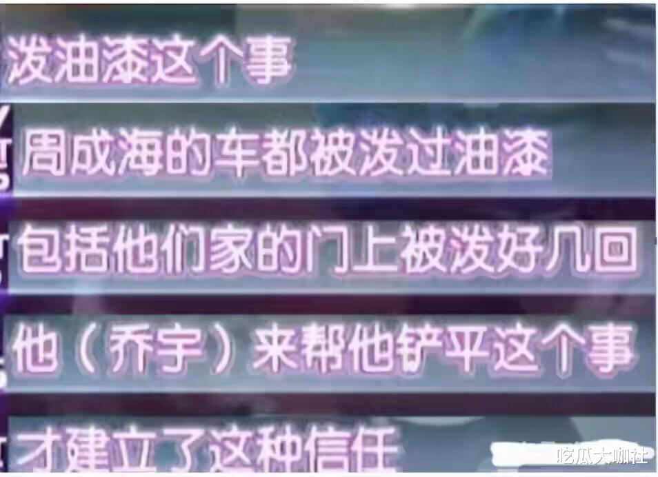 白静|女星白静吃里扒外,联手情夫骗取丈夫财产,最终被丈夫3刀索命