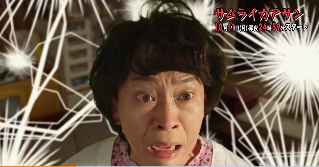 喜临门|山田凉介穿女装,男偶像变女偶像