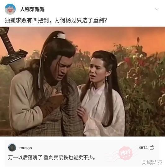 神回复:每隔200年就干掉世界上所有智商低于125的人,人类会不会变得更优质?
