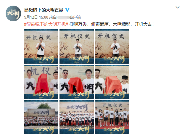 张若昀|《庆余年》破92亿后，张若昀拉上吴刚、王阳，又带来一部古装大剧