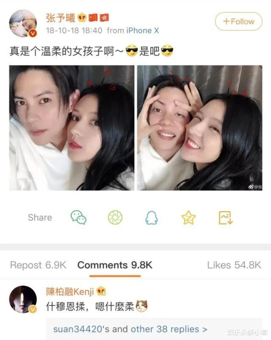 方卓英|甩了国民老公，爱上同组小糊咖？