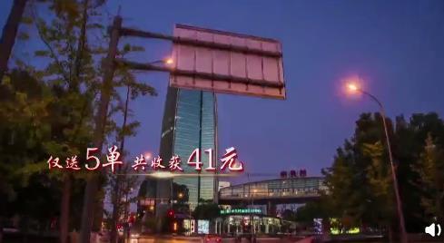 小林见闻录 北京人社局副处长化身“外卖小哥”累瘫街边，央视: 察实情办实事