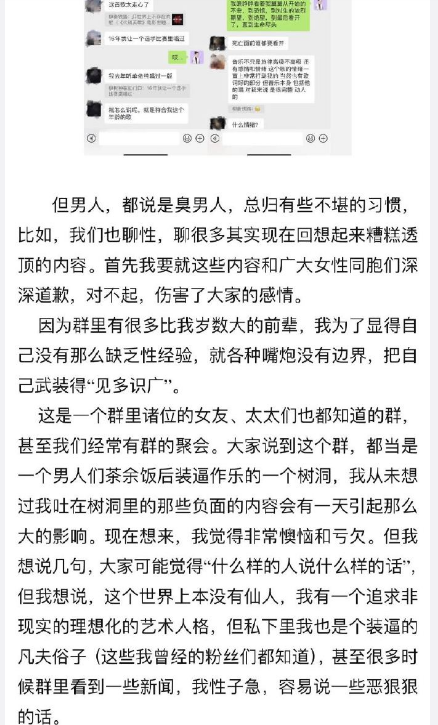 霍尊|霍尊被指出轨事件，霍尊工作室发长文，详细解读