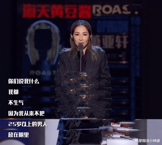 萧亚轩|72岁富婆皮肤干瘪，但上半身肉肉明显！难怪有这些30岁左右的男友