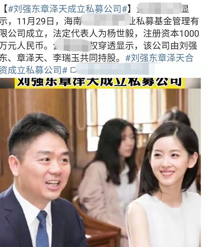 章泽天|章泽天罕晒短发照！捧大束鲜花人比花娇，一天开5个会变身女强人