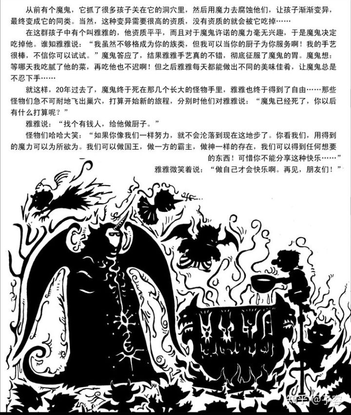 |矿工日记21-9-22矿工的真实收益是变现的那一刻才最终确定，淡定
