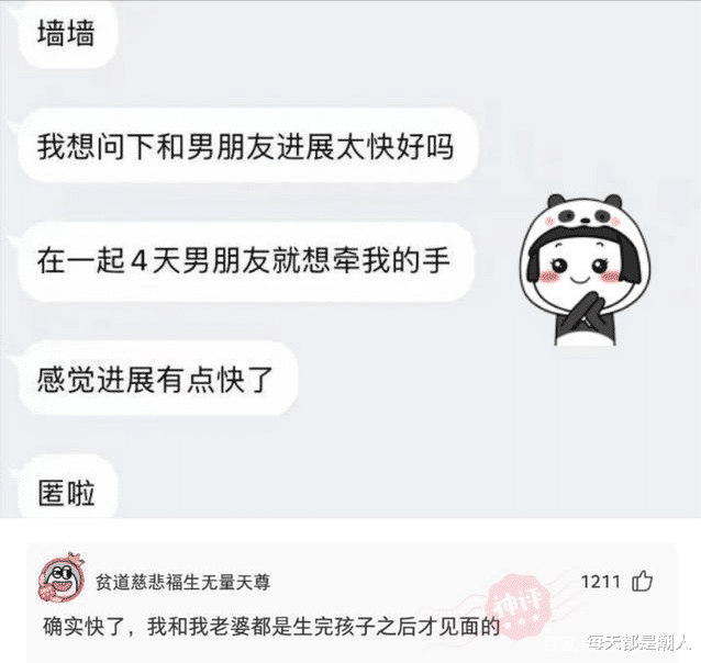 每天都是潮人|神回复：战争中的一些人严刑拷打招供后，真的能保命吗？