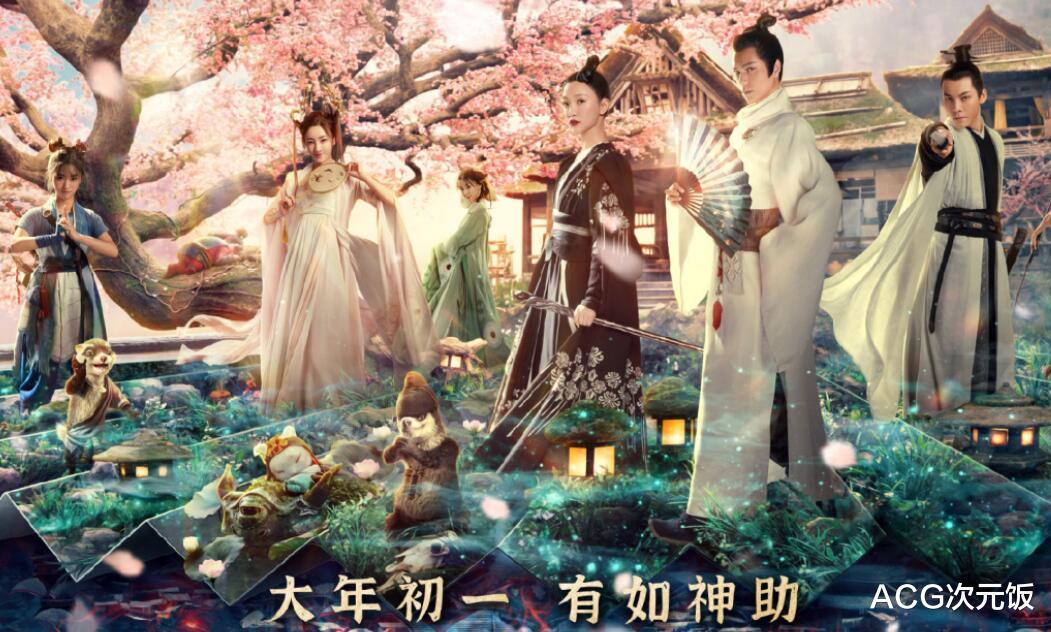 侍神令|侍神令被喷不如晴雅集，阴阳师6年“玩家”表示失望，来搞笑的？