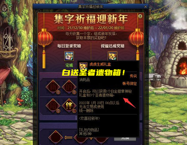 地下城与勇士|DNF：2022金币买4大高价值道具！“尹明镇”大方了，相当于白送