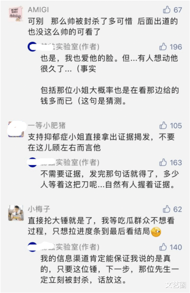 吴亦凡|知情人曝吴亦凡每次约会沉迷上厕所，透露其会被封杀，逼人堕胎的证据就能捶死他