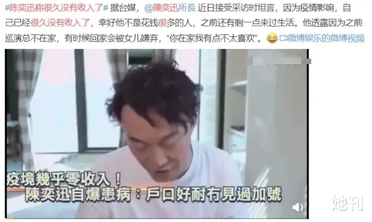 她刊|论深情,娱乐圈里谁能敌过这个浮夸男人?