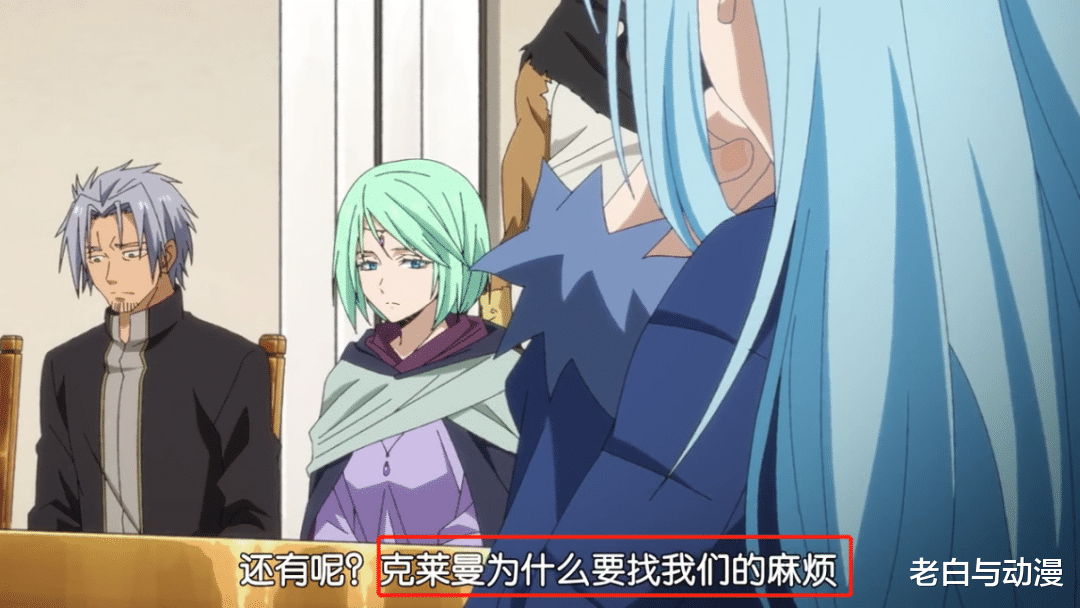 史莱姆|转生成史莱姆：克莱曼为何要找萌王麻烦？原因有这两点