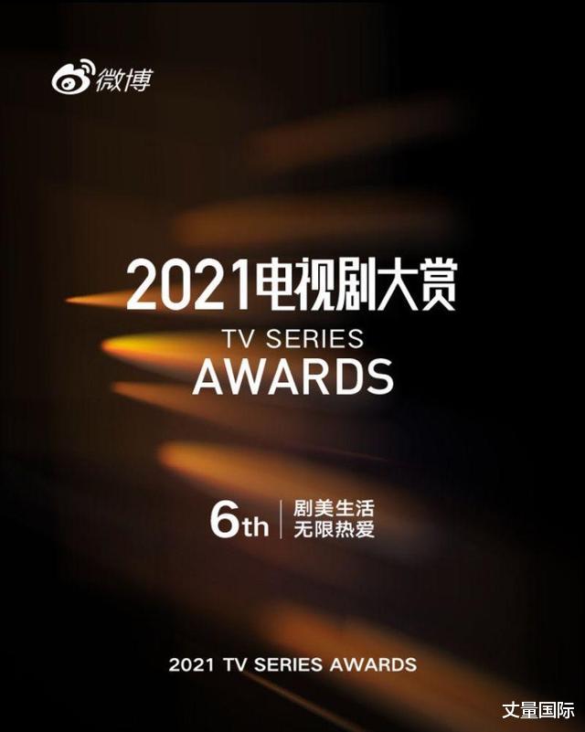 迪丽热巴|第6届微博电视剧大赏,任嘉伦迪丽热巴双角色夺冠成大赢家!