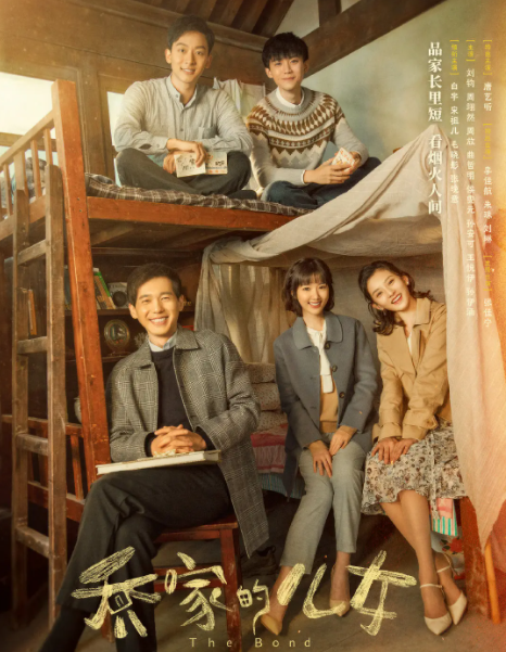 乔家的儿女|豆瓣8.7，收视率0.3，《乔家的儿女》收视惨淡，正午阳光跌下神坛？