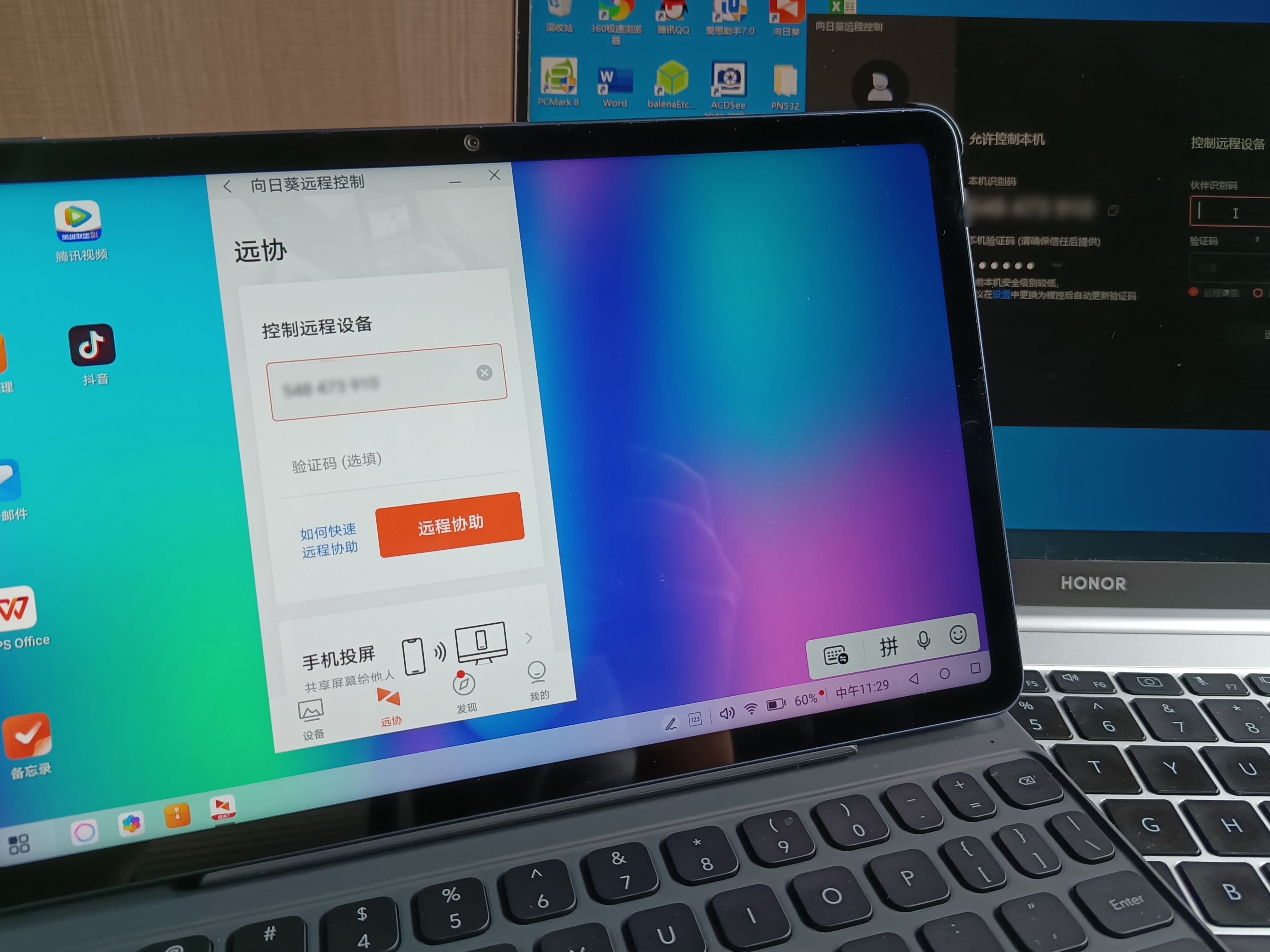 鼠标|手机变身云电脑的神器，向日葵智能远控蓝牙鼠标小测
