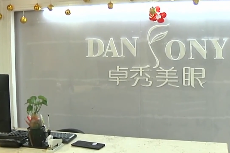 民生小鱼 女子每月被公司扣钱，称帮她买房子，存够10万后女子傻眼：被辞了