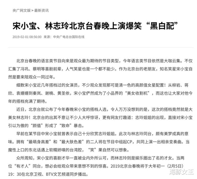 林志玲|有种“整容”叫林志玲结婚，老公黑泽良平变化不大，她却像换个人