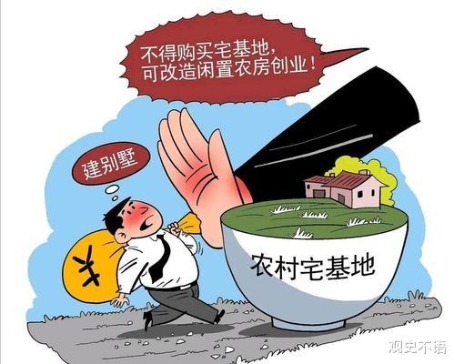 农村宅基地|农家老房升值了！2021年新规落实，农村宅基地将全部“取消确权”