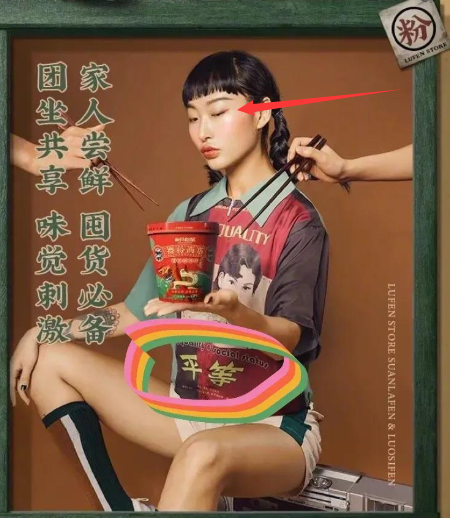 亚裔|不止是眯眯眼，美国人丑化亚裔的方式有很多种！