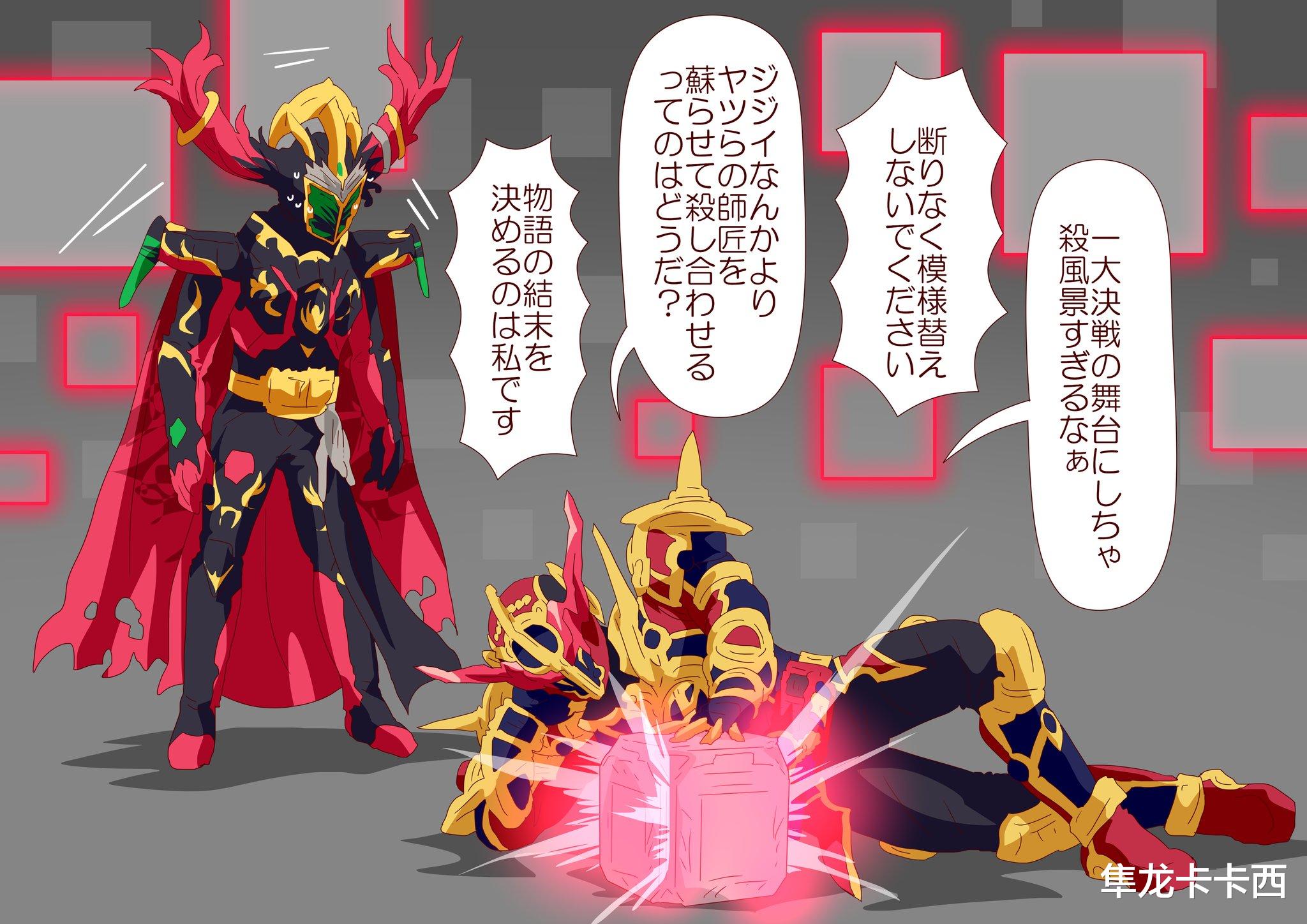 dota2|假面骑士：E总调侃老乌操作 到底是年轻人 看哥教你怎么玩刀塔